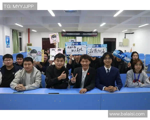 《英雄联盟电竞赛事新篇章揭幕精彩对决引发全球玩家热议》