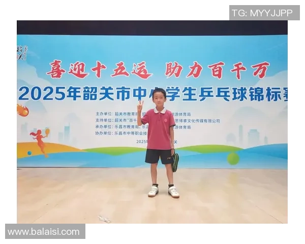 乒乓球技术与心理素质的深度结合探索及其对竞技表现的影响