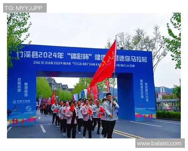 凝聚青春力量推动全民健身发展共筑体育强国新时代梦想