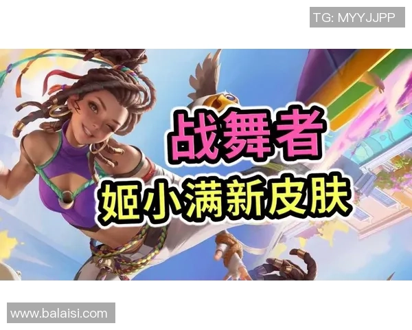 巅峰对决BLG激战TES青春热血上演电竞荣耀之战