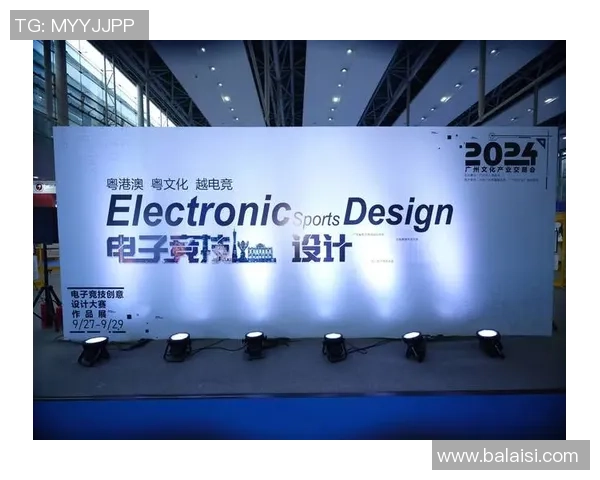 探索电子竞技新时代推动科技与青年文化深度融合的发展之路