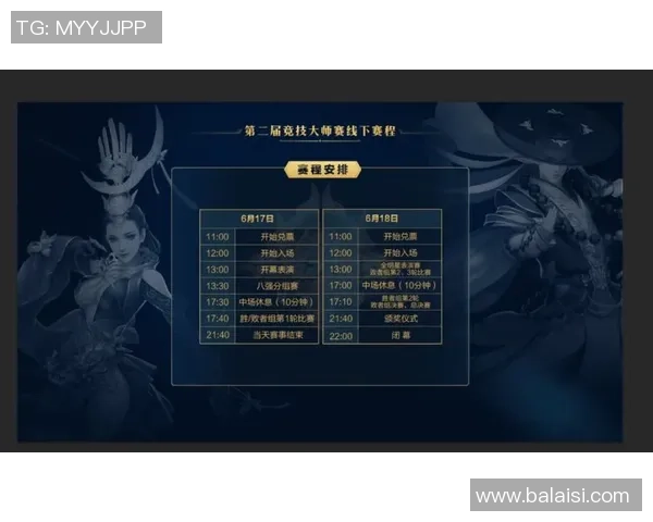 激战四起最终比分揭晓双方鏖战至最后一刻胜负难分