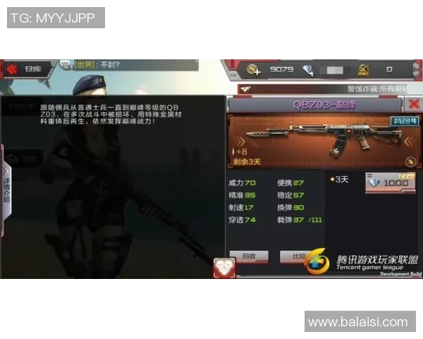 热血战场再燃传奇Wolf带你重返穿越火线巅峰之战