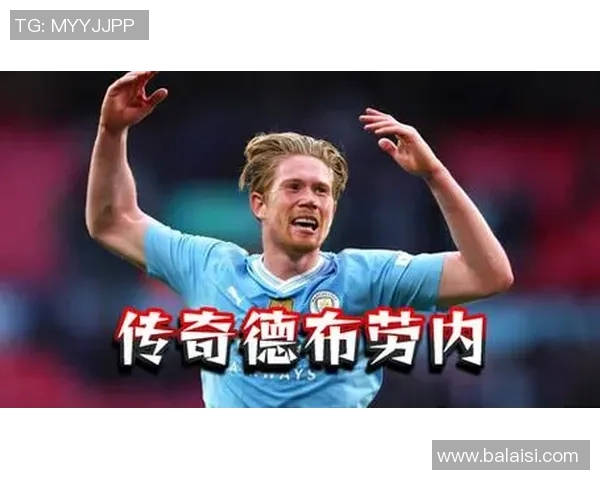 凯文德布劳内的足球之路与辉煌成就全解析
